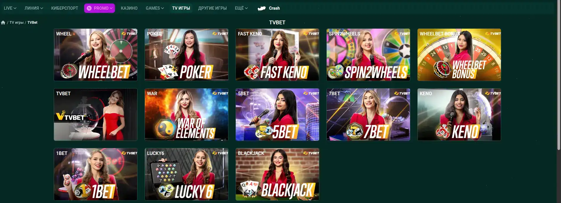 Бонусы и акции Volna casino 2026 регистрация